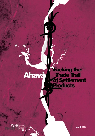 Ahava cover